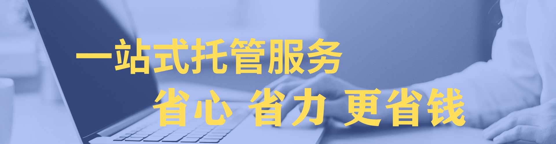鄠邑百度推广平台
