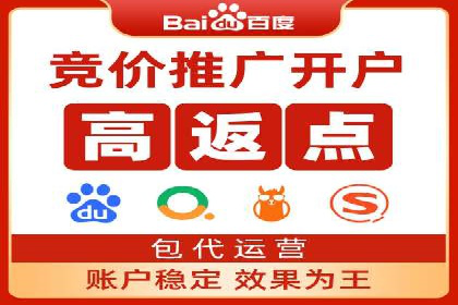 如何在sem竞价推广托管中提高转化率